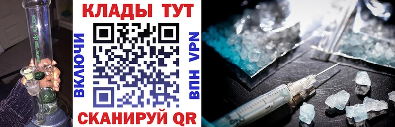Как найти наркотики Ногинск Гашиш  ОМГ ОМГ онион  COCAIN  МЕФ  Каннабис  АМФЕТАМИН 
