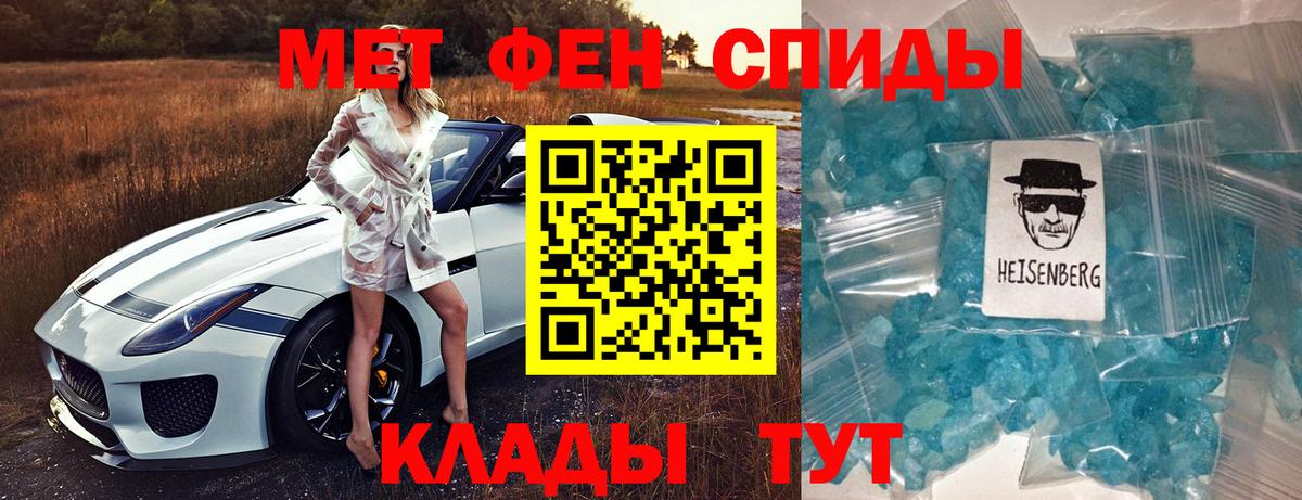 Amphetamine Premium Ногинск