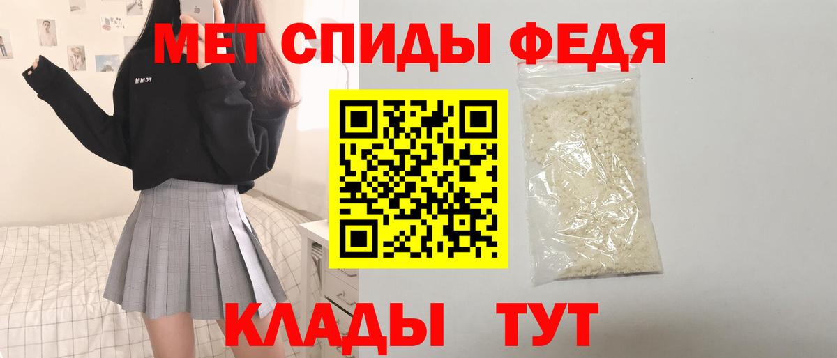 Амфетамин Розовый  АМФЕТАМИН  Ногинск  Вход с VPN 