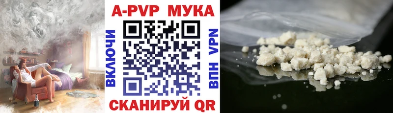 даркнет сайт  Ногинск  Alfa_PVP крисы CK 