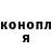 Гашиш Изолятор Anuar Uralbai