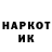 КЕТАМИН VHQ Eider Osorio