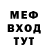 АМФЕТАМИН Розовый Makar Sumin