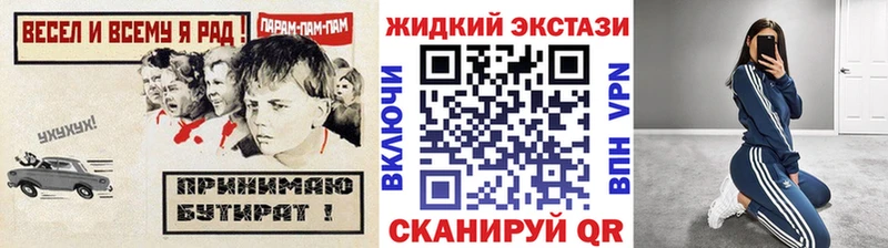 БУТИРАТ BDO 33%  цена   Ногинск 