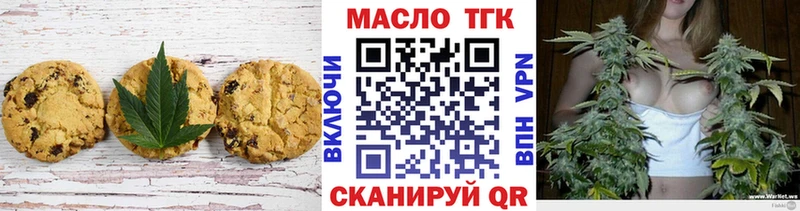 Cannafood марихуана  Ногинск 