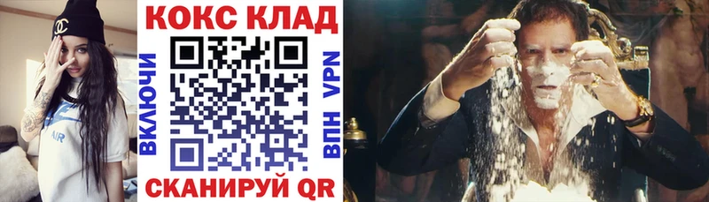 КОКАИН Эквадор  Ногинск 