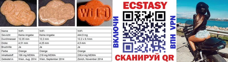 наркошоп  Ногинск  даркнет как зайти  ЭКСТАЗИ MDMA 
