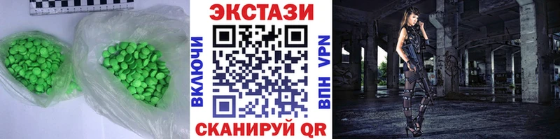 Экстази диски Ногинск