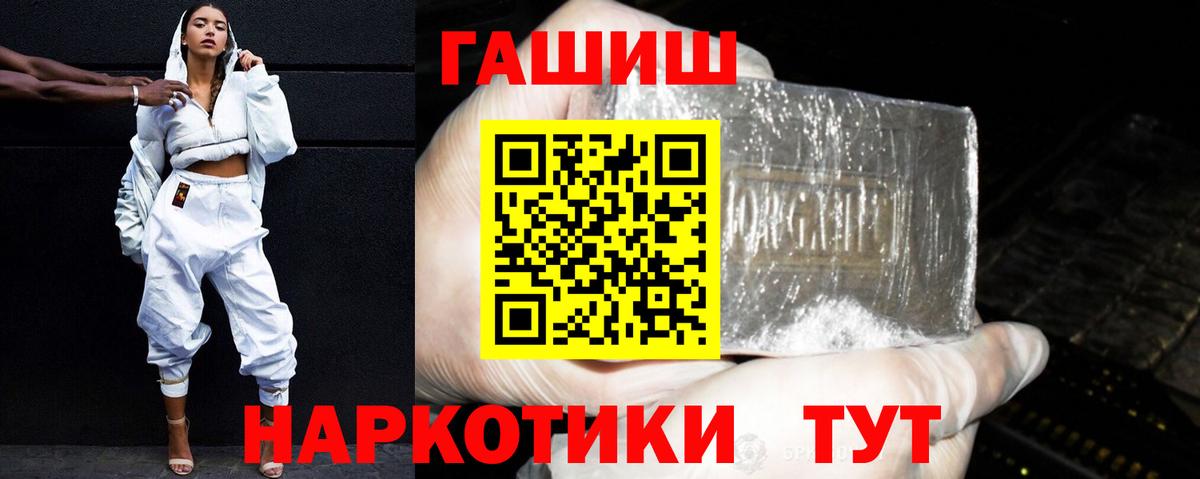 Гашиш VHQ Ногинск