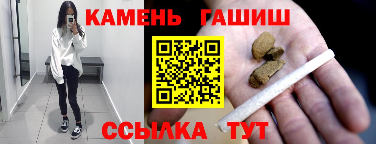 ГАШ 40% ТГК  Гашиш ice o lator  Ногинск  Гашиш  Вход с VPN 