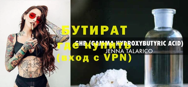 метамфетамин Армянск