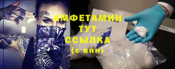 MDMA Арсеньев