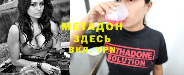 метамфетамин Армянск