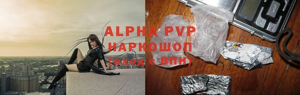 метамфетамин Армянск