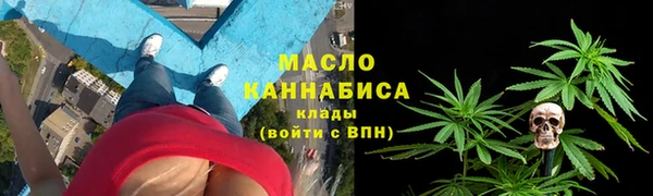 ALPHA PVP Балабаново
