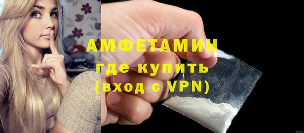 ALPHA PVP Балабаново