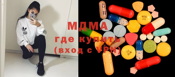 MDMA Арсеньев