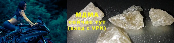ALPHA PVP Балабаново