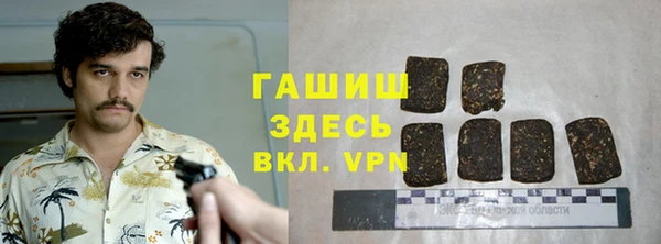 PSILOCYBIN Баксан