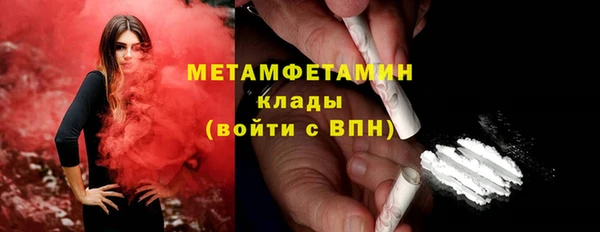 PSILOCYBIN Баксан