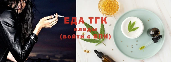 MDMA Арсеньев