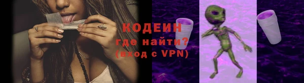 метамфетамин Армянск