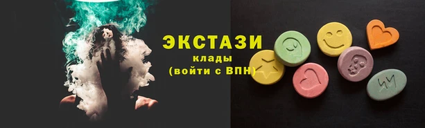 ALPHA PVP Балабаново