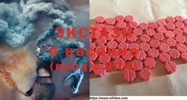 метамфетамин Армянск