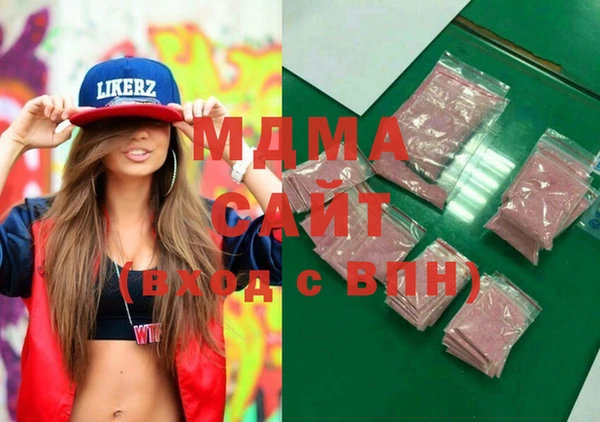 метамфетамин Армянск