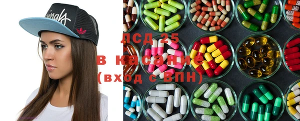 метамфетамин Армянск