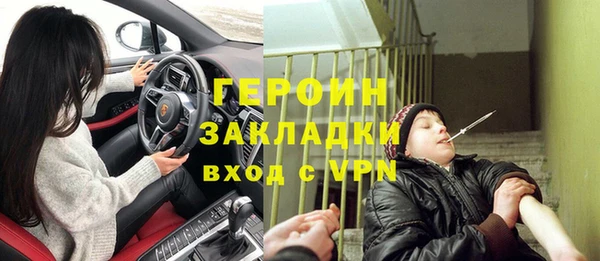 PSILOCYBIN Баксан