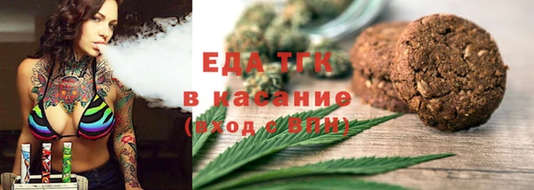 метамфетамин Армянск