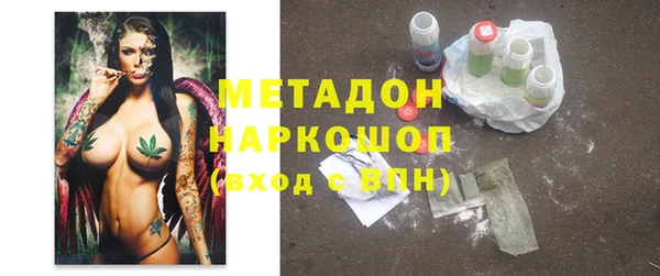 MDMA Арсеньев