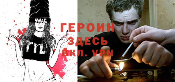 ALPHA PVP Балабаново