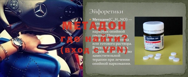 метамфетамин Армянск