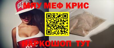 твердый Гусь-Хрустальный