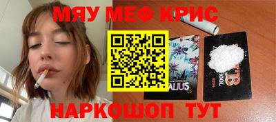 твердый Гусь-Хрустальный