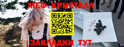 альфа пвп VHQ Гусиноозёрск