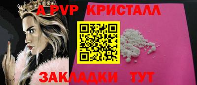 соль курить ск Гусев