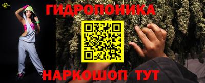 соль курить ск Гусев
