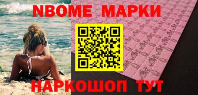 альфа пвп VHQ Гусиноозёрск