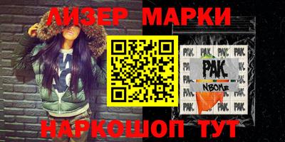 альфа пвп VHQ Гусиноозёрск