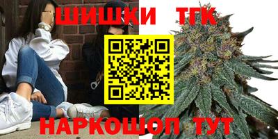 соль курить ск Гусев