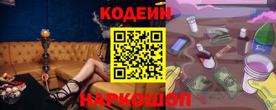 соль курить ск Гусев
