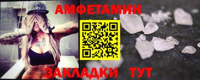 альфа пвп VHQ Гусиноозёрск
