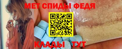 альфа пвп VHQ Гусиноозёрск