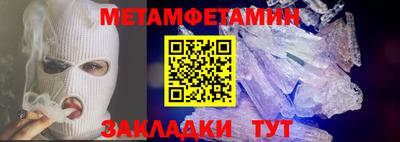 соль курить ск Гусев