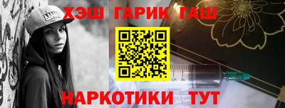 соль курить ск Гусев