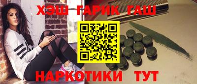 альфа пвп VHQ Гусиноозёрск
