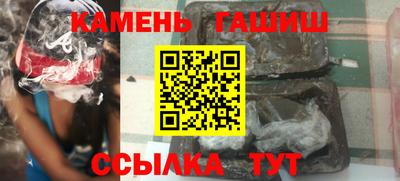 альфа пвп VHQ Гусиноозёрск